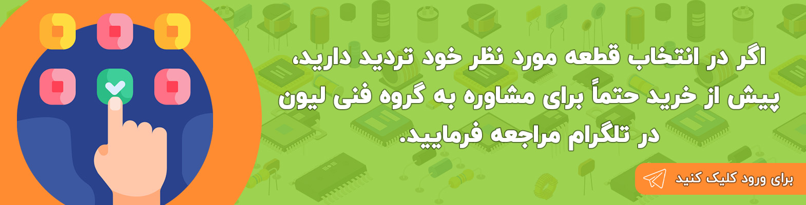 مشورت