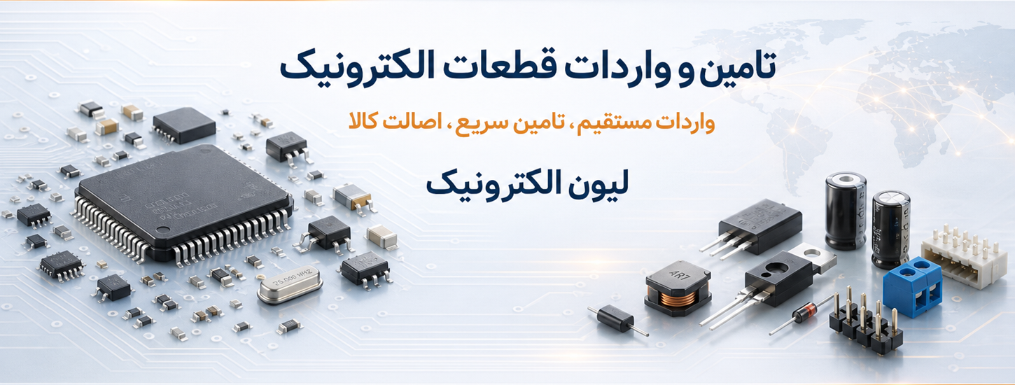 سفارش خارج