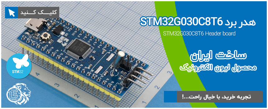 STM32G030C8T6 Header Board