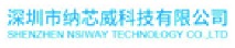 Shenzhen Nsiway Tech