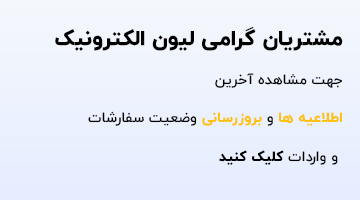 آخرین اطلاعیه ها و بروزرسانی