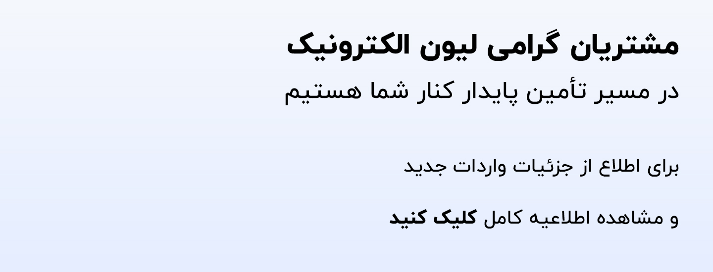 مسیر جدید واردات