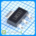 LM337IMP/NOPB(TOKMAS)