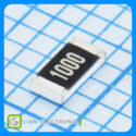 FRC1206F1000TS