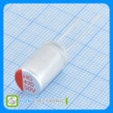 HG1H477M1016PC